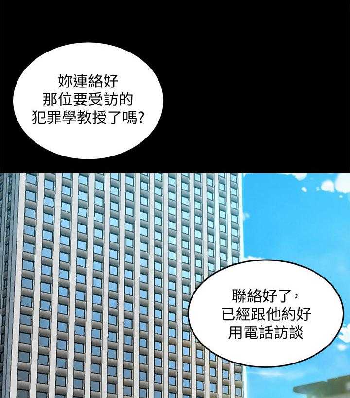 第33话 33_发火12