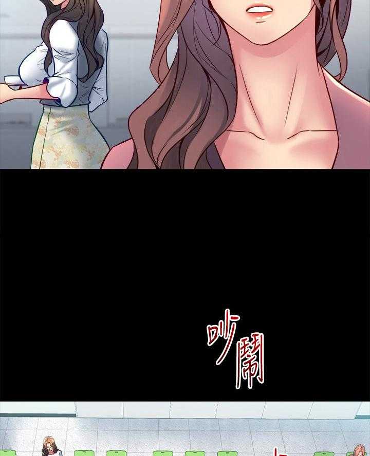 第35话 35_孤立19