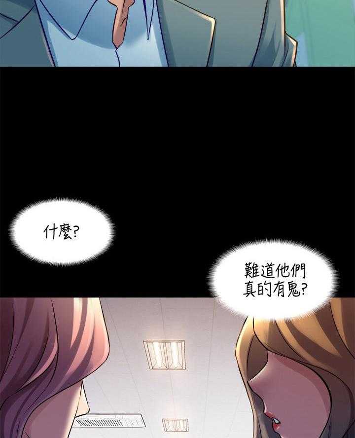 第35话 35_孤立13