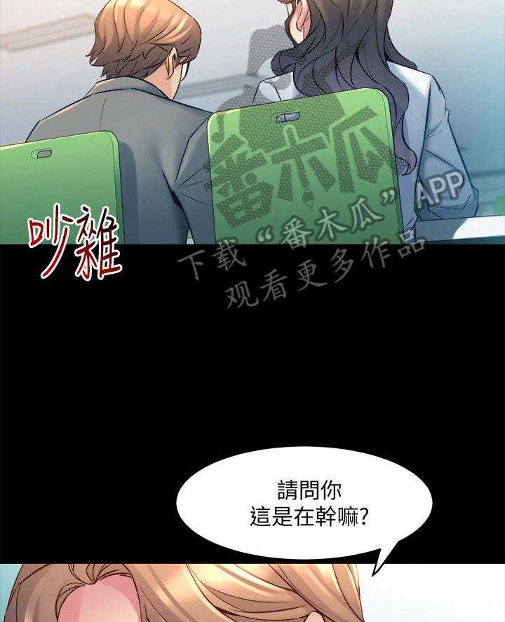 第35话 35_孤立6