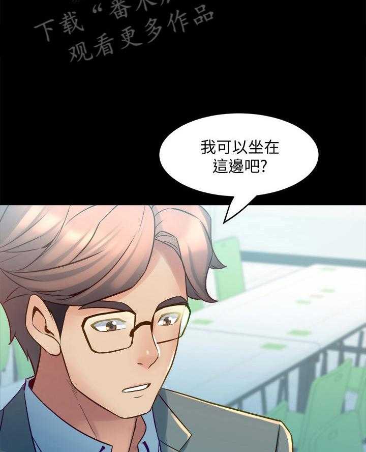 第35话 35_孤立14