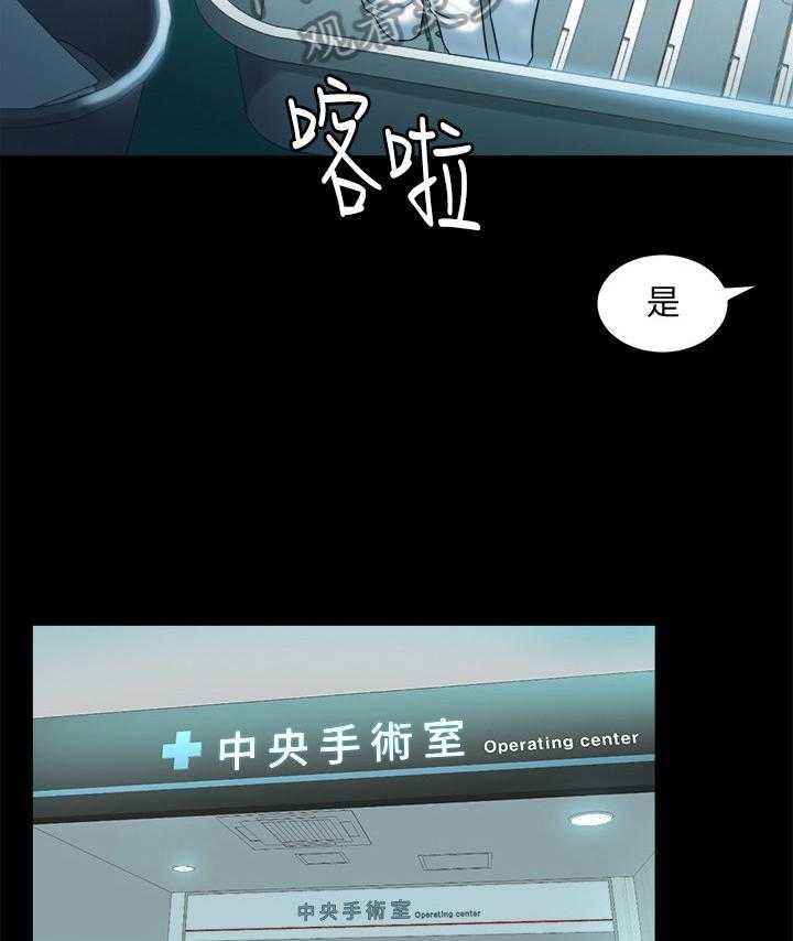 第36话 36_回家再说27