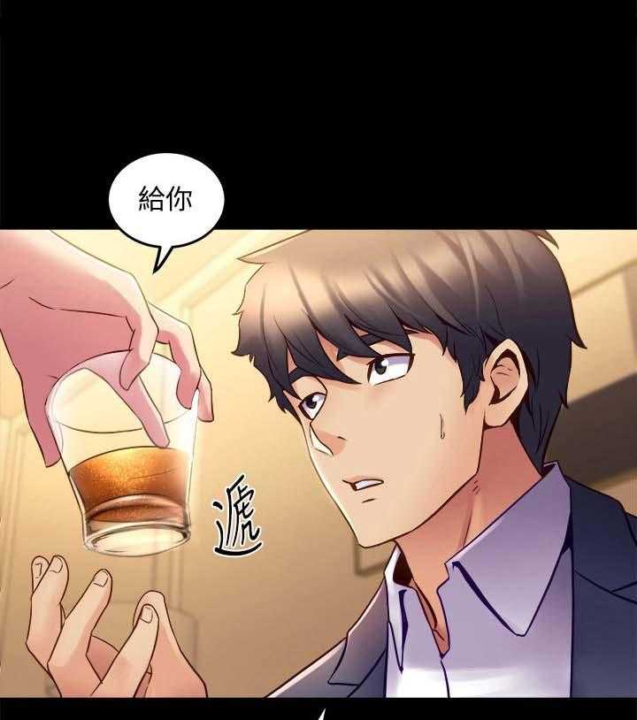 第39话 39_礼物8