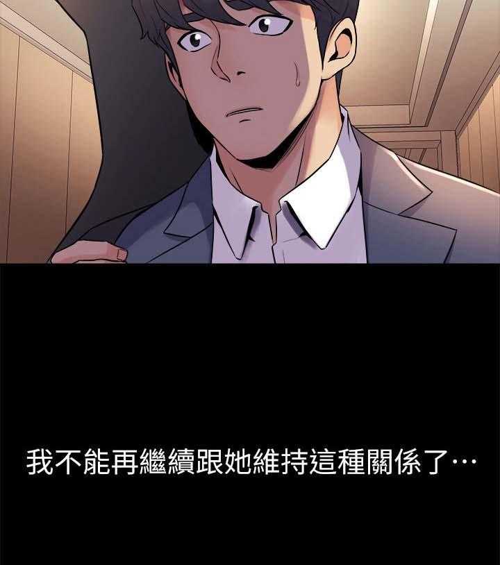 第39话 39_礼物14