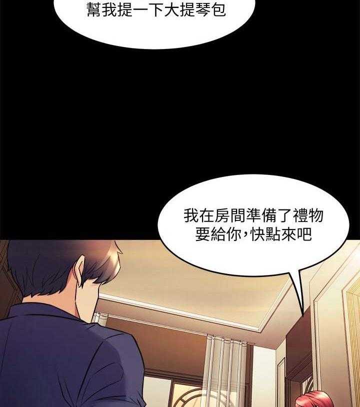 第39话 39_礼物21