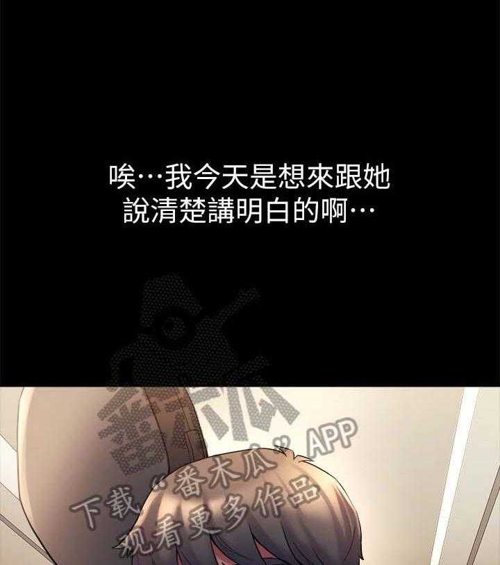 第39话 39_礼物15