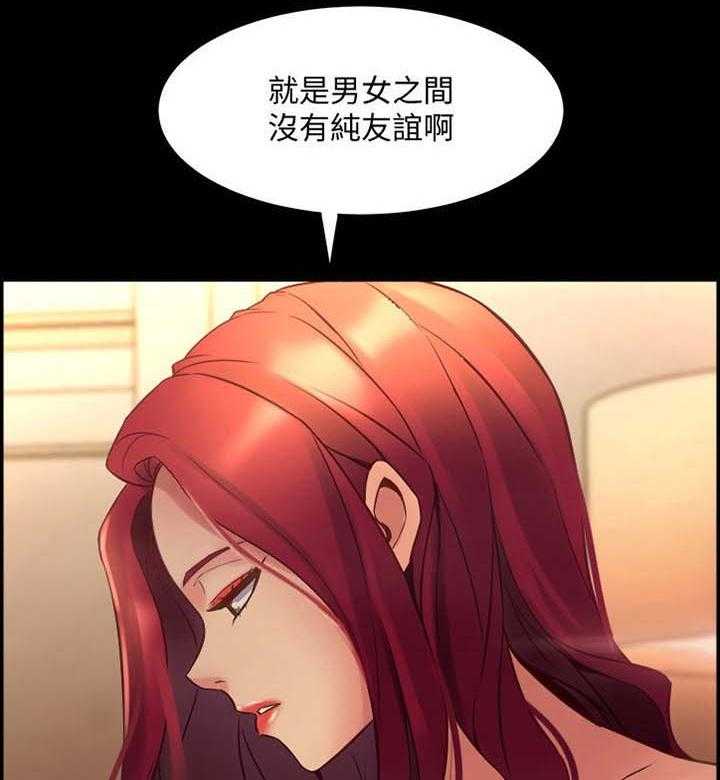 第40话 40_朋友7