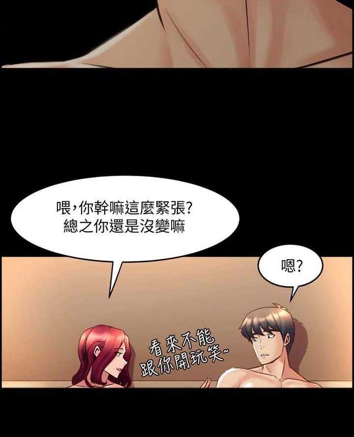 第40话 40_朋友4