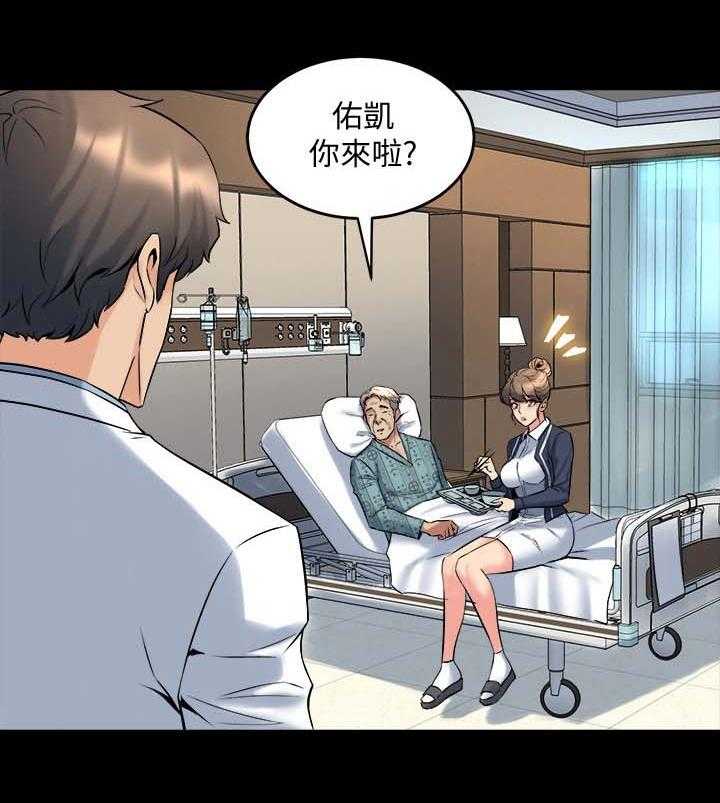 第41话 41_想法12