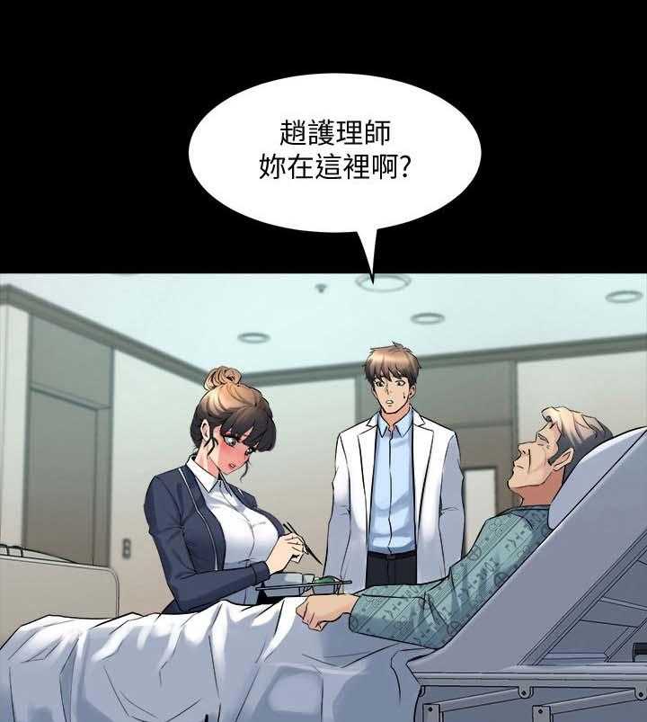 第41话 41_想法8