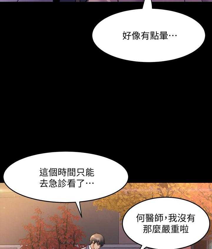 第44话 44_喜欢37