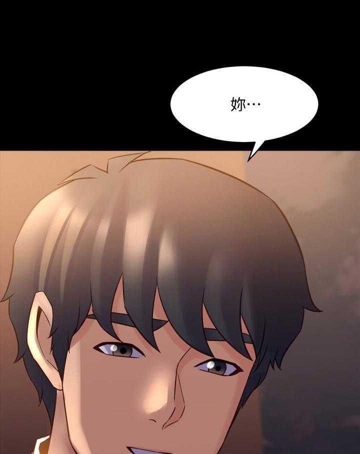 第45话 45_答应交往26