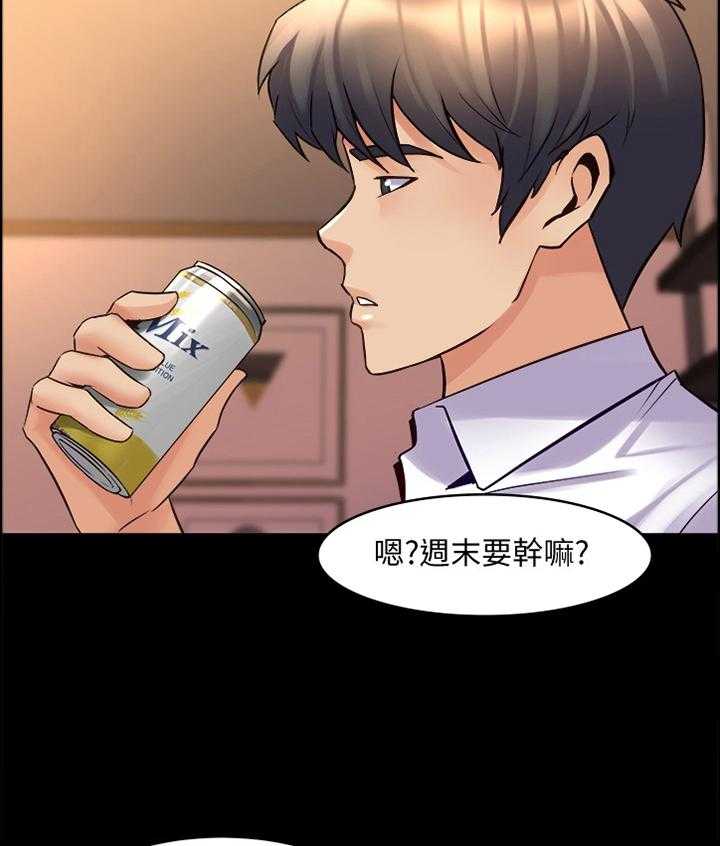 第46话 46_感谢13