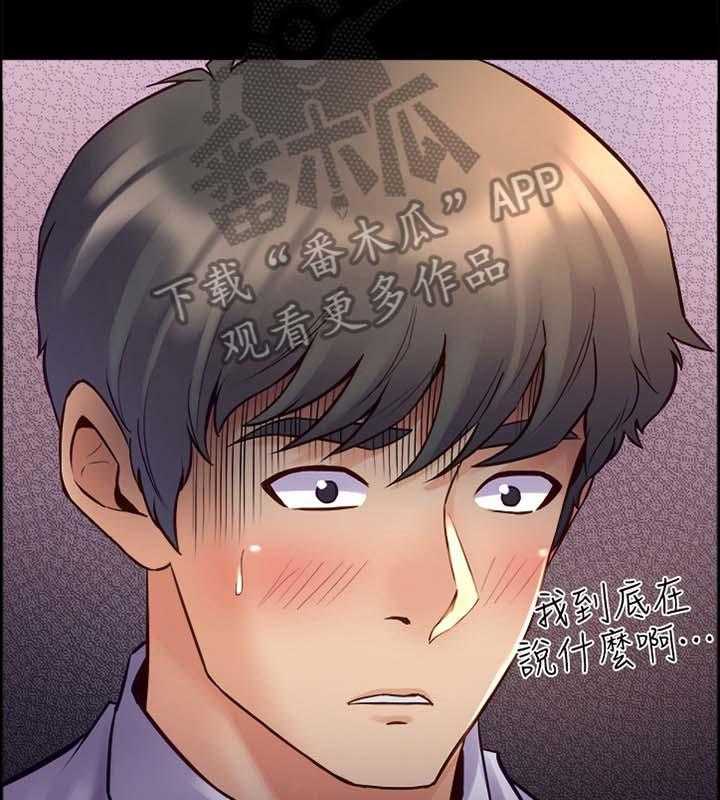 第48话 48_实话实说25