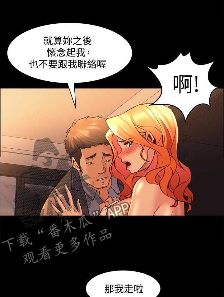 第51话 51_新的委托20