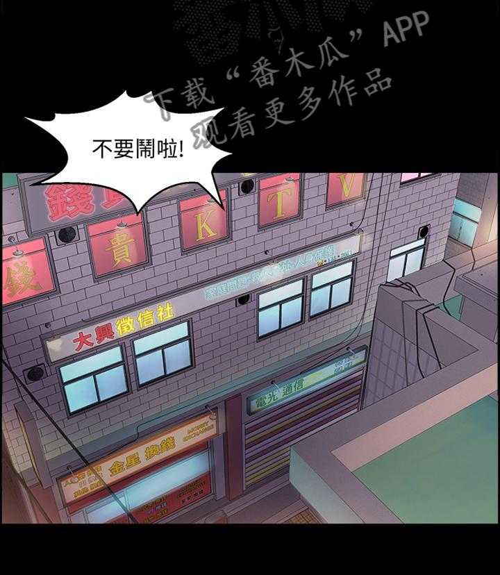 第52话 52_不一样的目的7