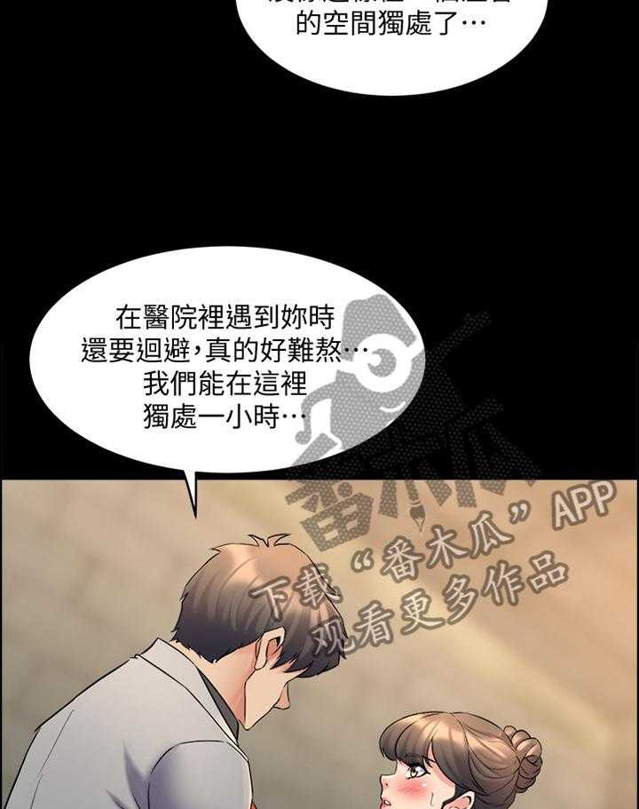 第53话 53_密室9