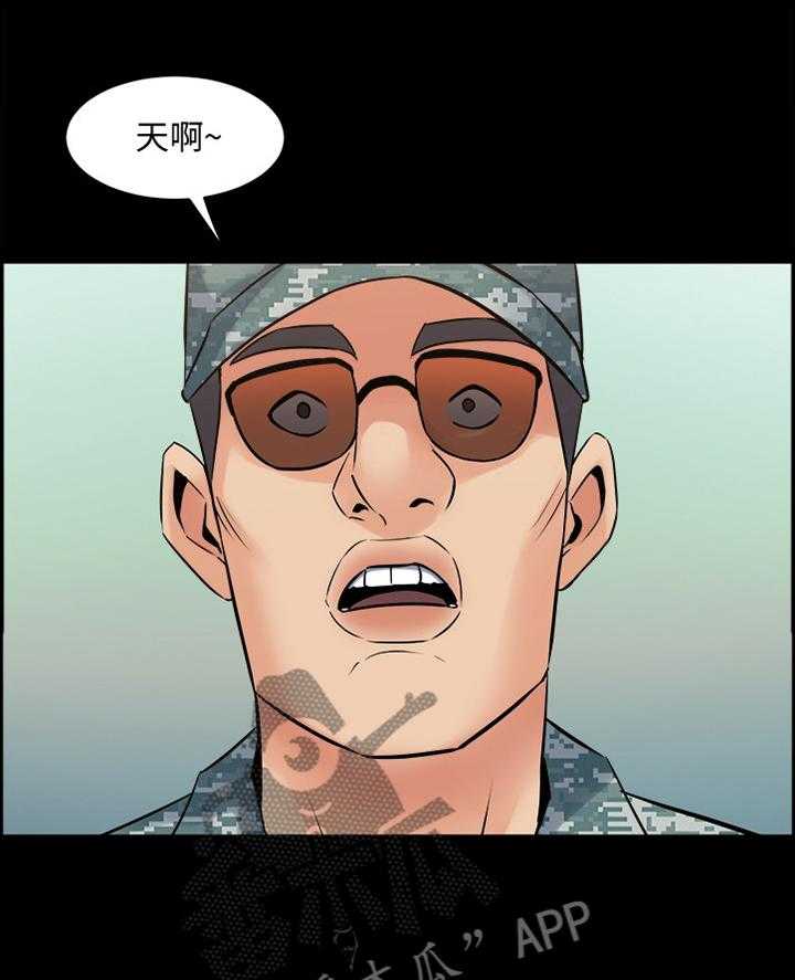 第54话 54_隐藏的内心36