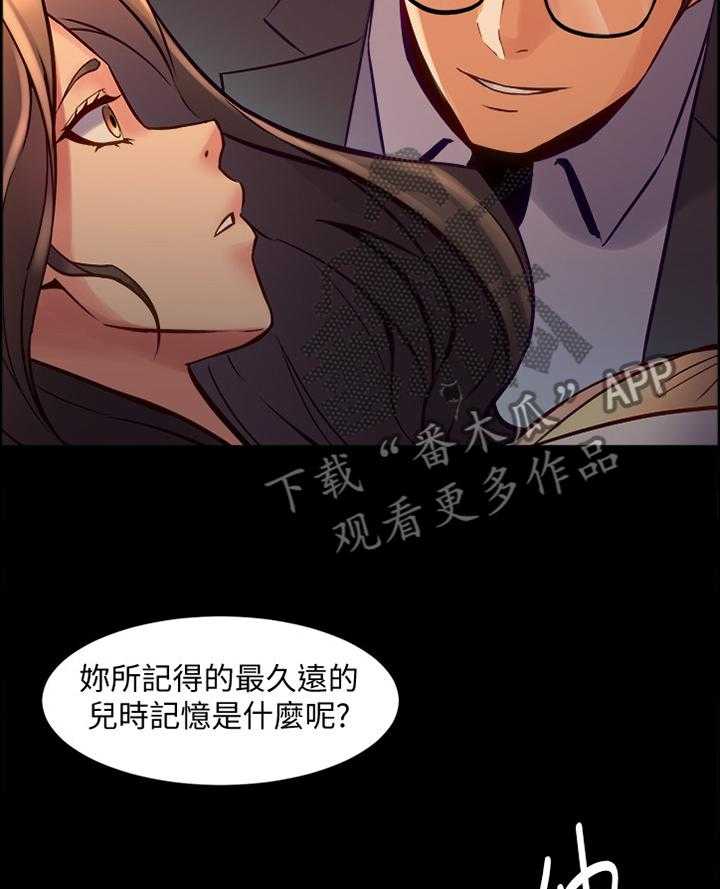 第55话 55_催眠5