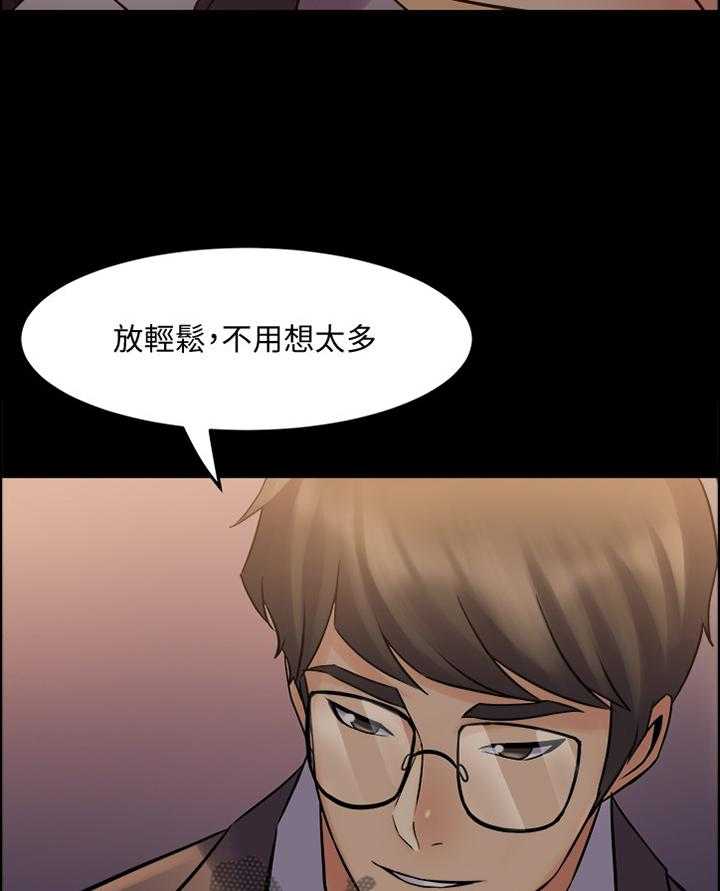 第55话 55_催眠28