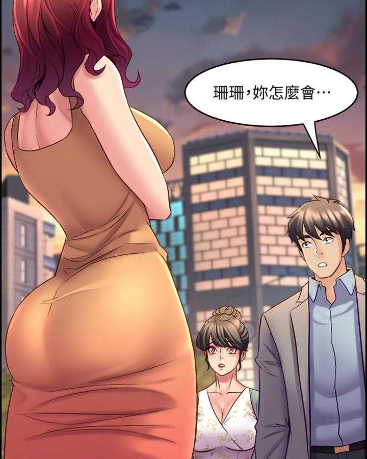 第56话 56_单独约谈9