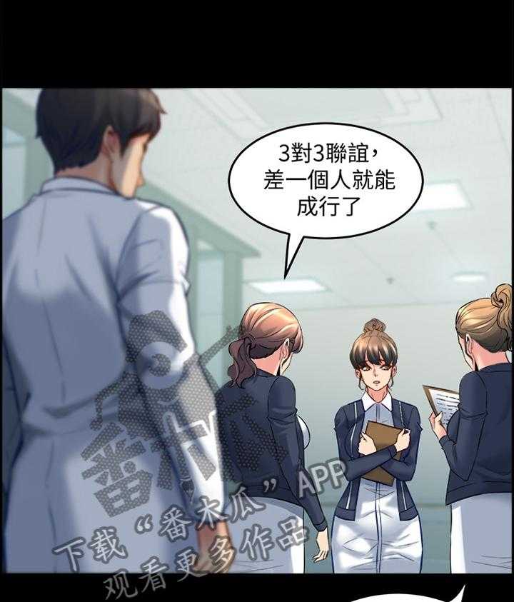 第56话 56_单独约谈33