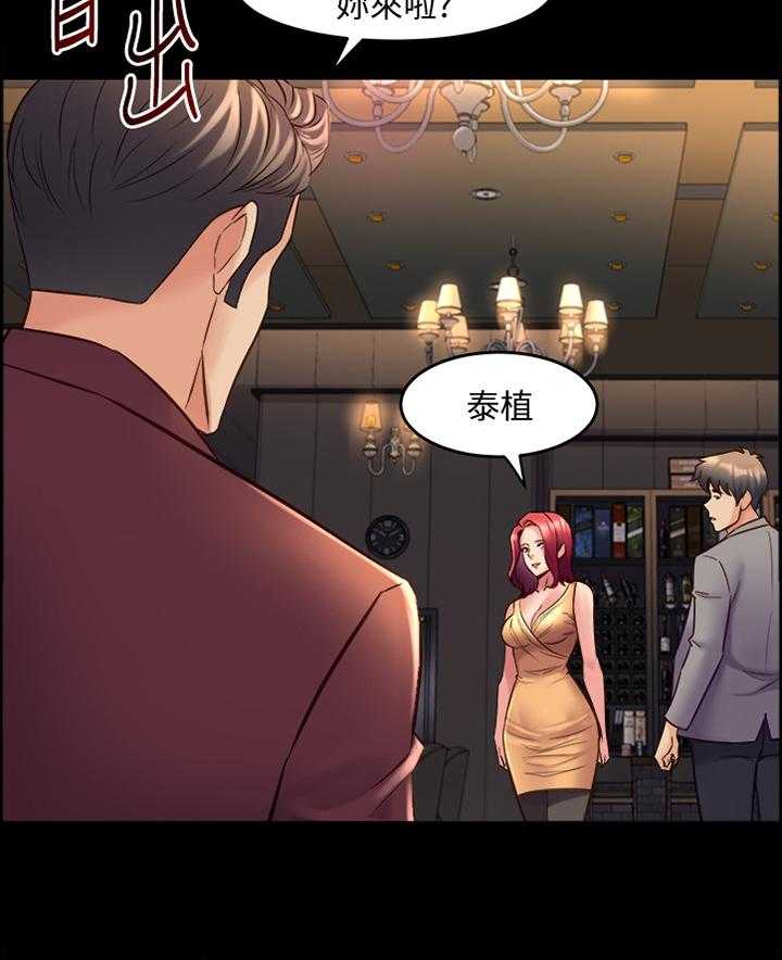 第57话 57_神秘聚会26