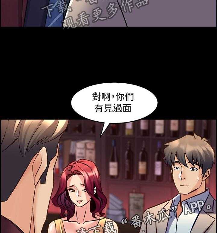 第57话 57_神秘聚会3