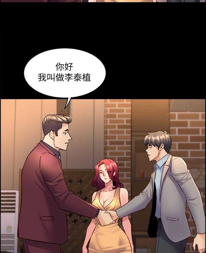 第57话 57_神秘聚会21