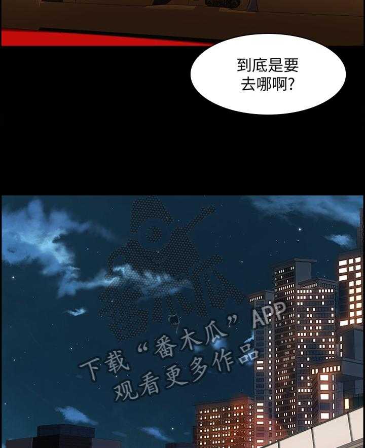 第57话 57_神秘聚会35