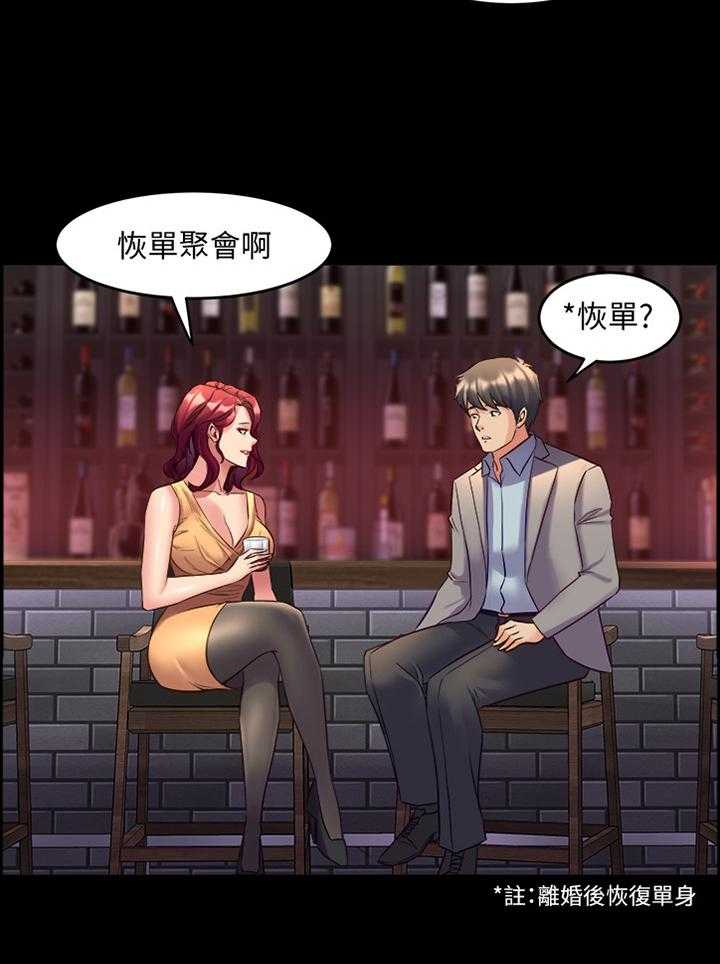 第57话 57_神秘聚会10