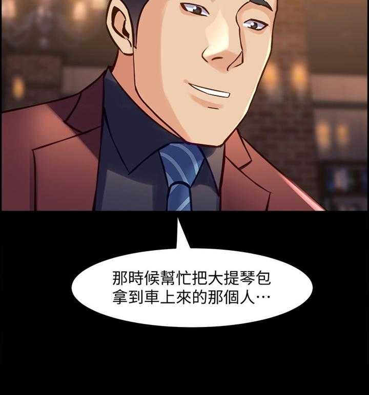 第57话 57_神秘聚会0