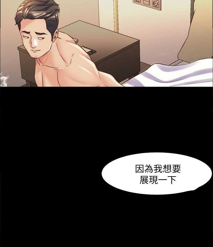 第59话 59_密切关注24