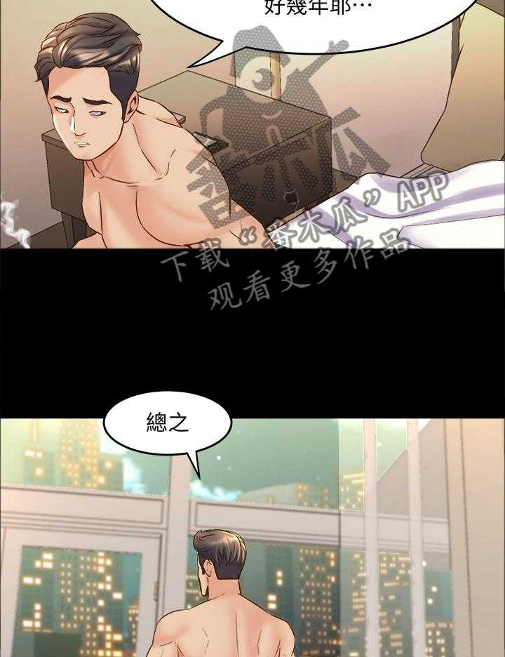 第59话 59_密切关注18