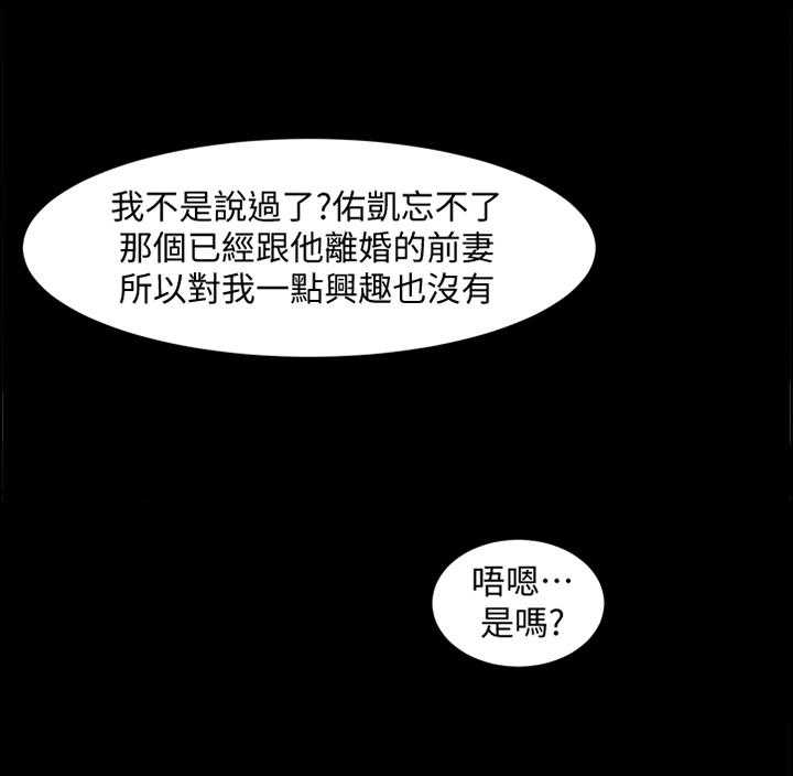 第59话 59_密切关注0