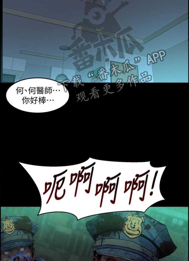 第69话 69_打游戏28