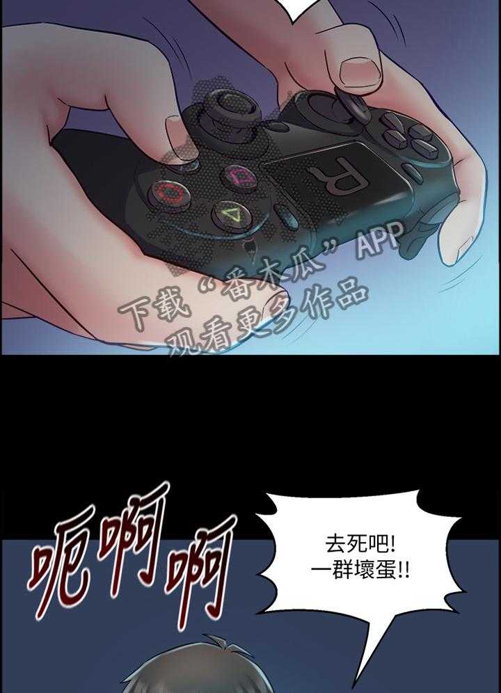 第69话 69_打游戏26