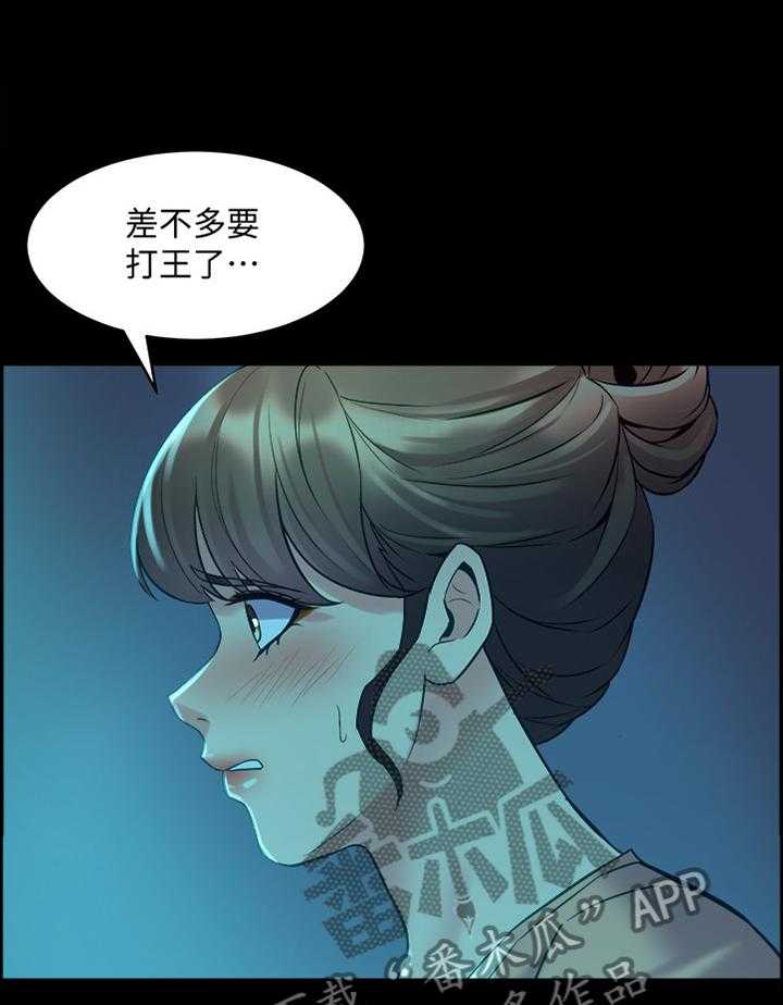 第69话 69_打游戏8