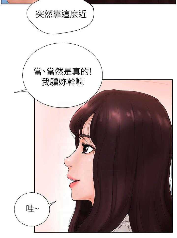 第3话 3_学霸0