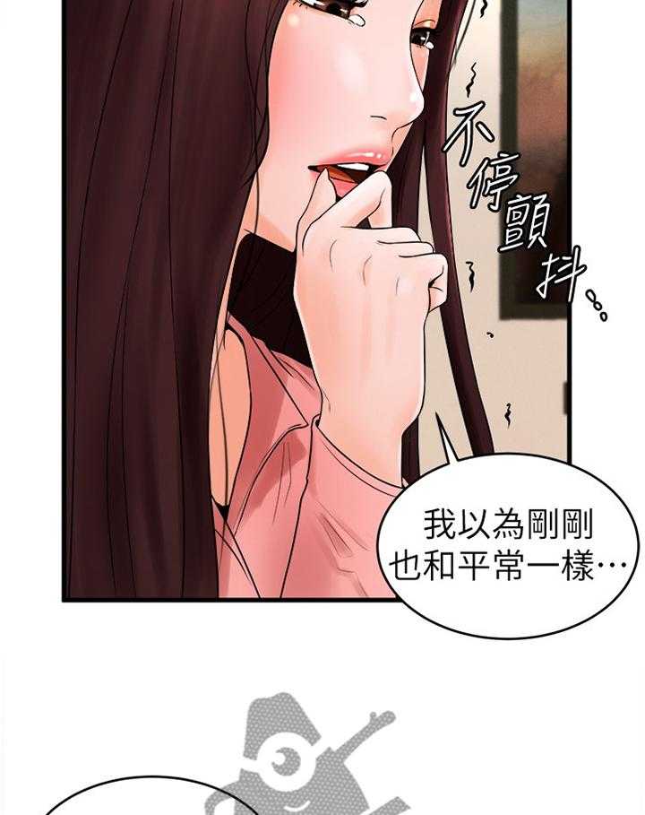 第21话 21_英雄救美4