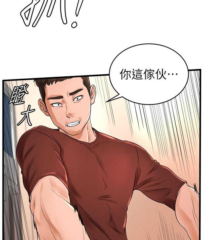 第21话 21_英雄救美31