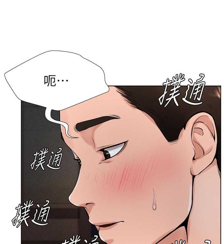 第24话 24_心跳加速3