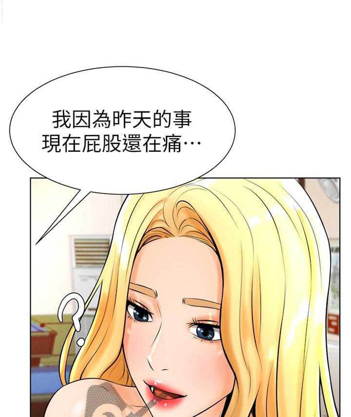 第35话 35_交谈10