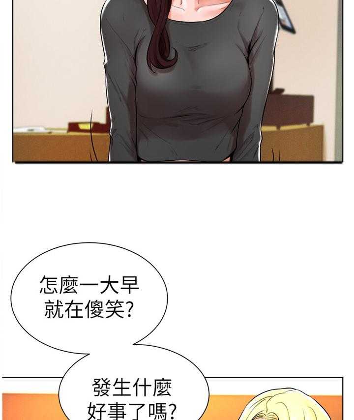 第35话 35_交谈13