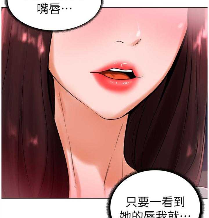 第35话 35_交谈27