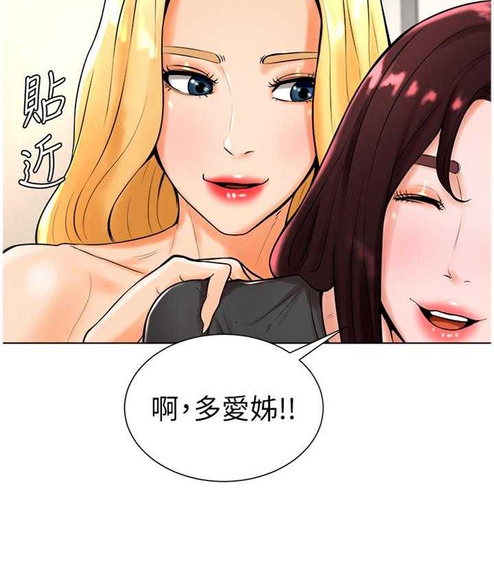 第35话 35_交谈8