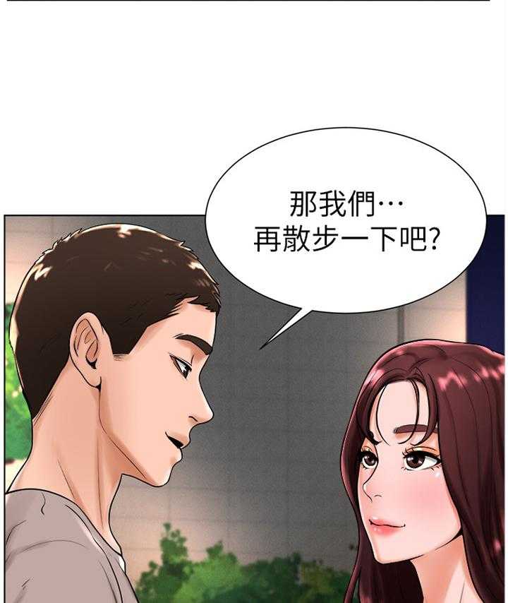 第35话 35_交谈17