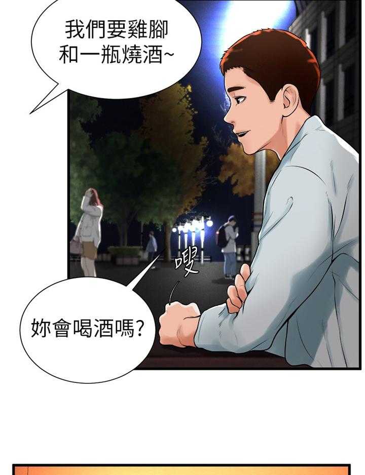 第37话 37_约会2