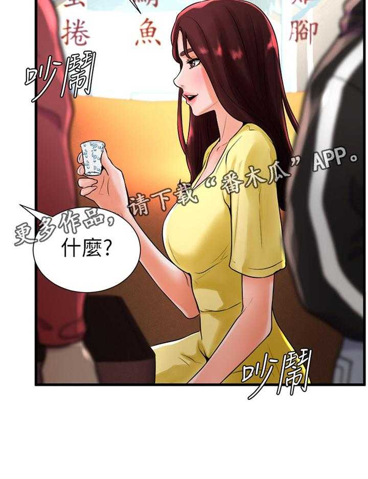 第37话 37_约会0