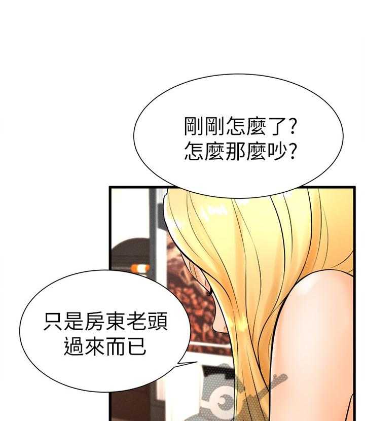 第37话 37_约会19